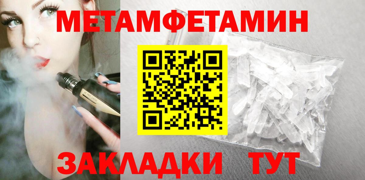 АМФЕТАМИН Розовый Ухта