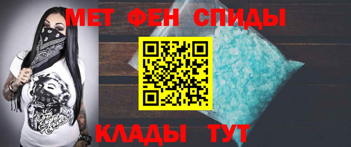 АМФЕТАМИН  Вход с VPN  Ухта  мориарти официальный сайт  АМФЕТАМИН Premium  АМФЕТАМИН 