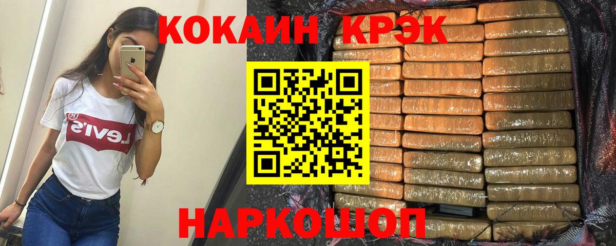 Кокаин Боливия Ухта