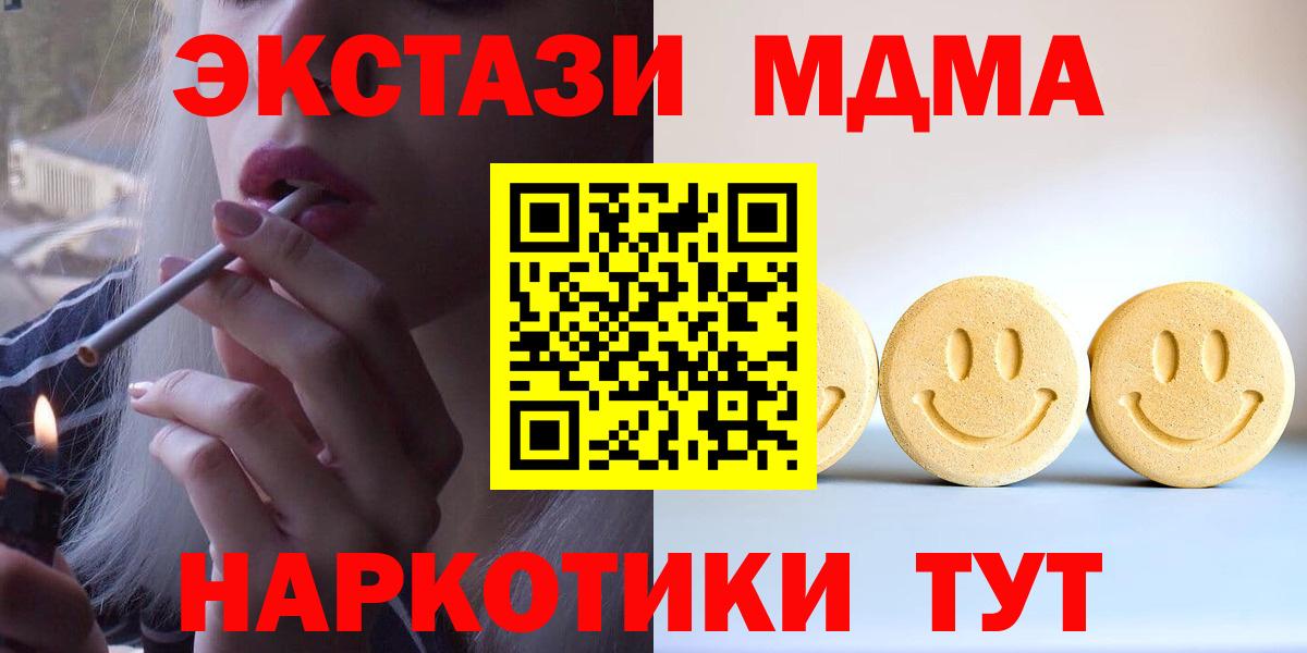 Ухта  Экстази XTC  Вход с VPN  Ecstasy louis Vuitton 