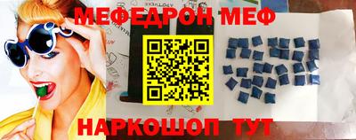 метамфетамин Краснодар