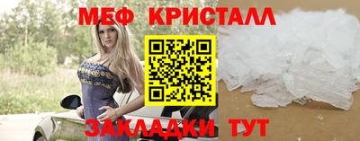 тгк Краснокаменск