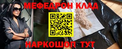 метамфетамин Краснодар