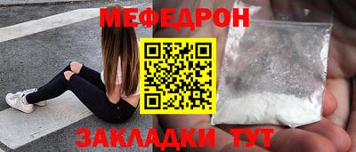 тгк Краснокаменск