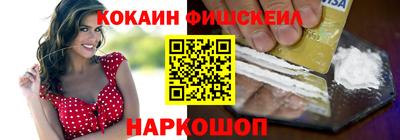 метамфетамин Краснодар