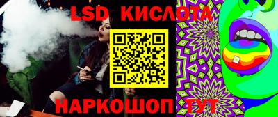 метамфетамин Краснодар