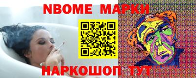 метамфетамин Краснодар