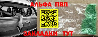 тгк Краснокаменск