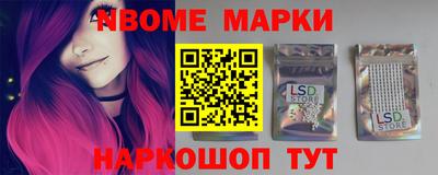 тгк Краснокаменск