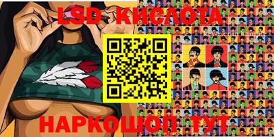 тгк Краснокаменск