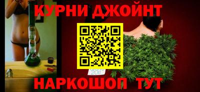 тгк Краснокаменск