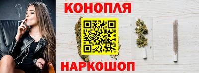 тгк Краснокаменск