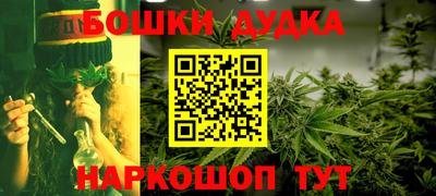 метамфетамин Краснодар