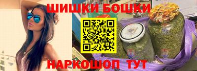 метамфетамин Краснодар