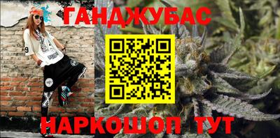 тгк Краснокаменск