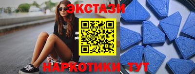 тгк Краснокаменск