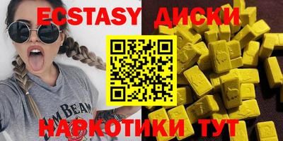 метамфетамин Краснодар