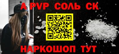 a pvp Краснознаменск