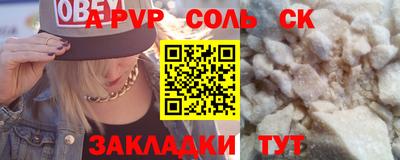 метамфетамин Краснодар