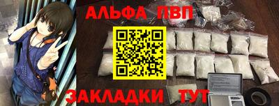 a pvp Краснознаменск