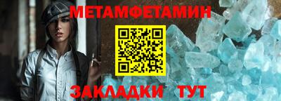 тгк Краснокаменск