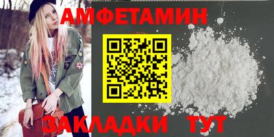 тгк Краснокаменск