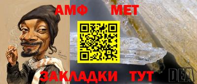 метамфетамин Краснодар