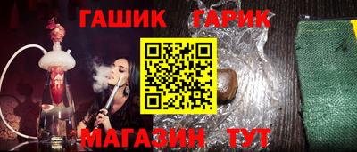 тгк Краснокаменск