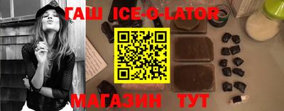 метамфетамин Краснодар