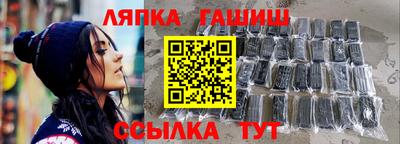 метамфетамин Краснодар