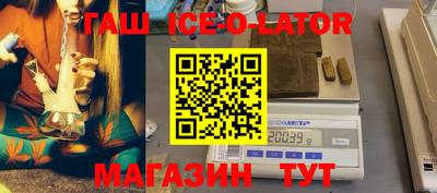 метамфетамин Краснодар