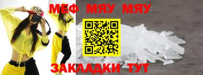 тгк Краснокаменск