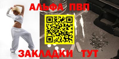 метадон Кунгур