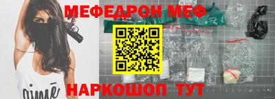 тгк Краснокаменск