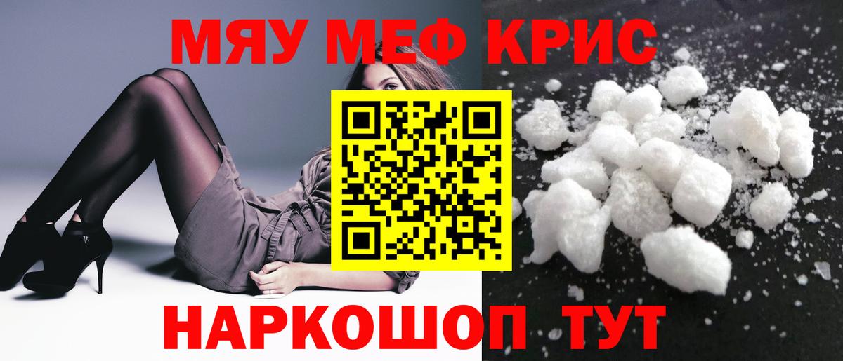 Мефедрон  Меф mephedrone  Ухта  цены   Мефедрон VHQ  Вход с VPN 