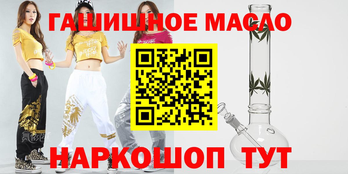 Ухта  ТГК THC oil  Вход с VPN  ТГК Wax 