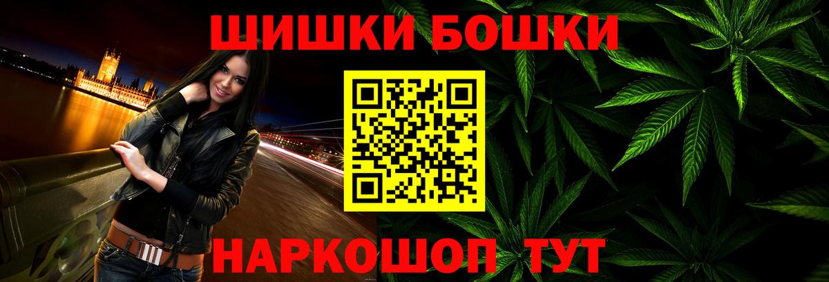 Ухта  Каннабис OG Kush  Конопля гибрид  Вход с VPN 